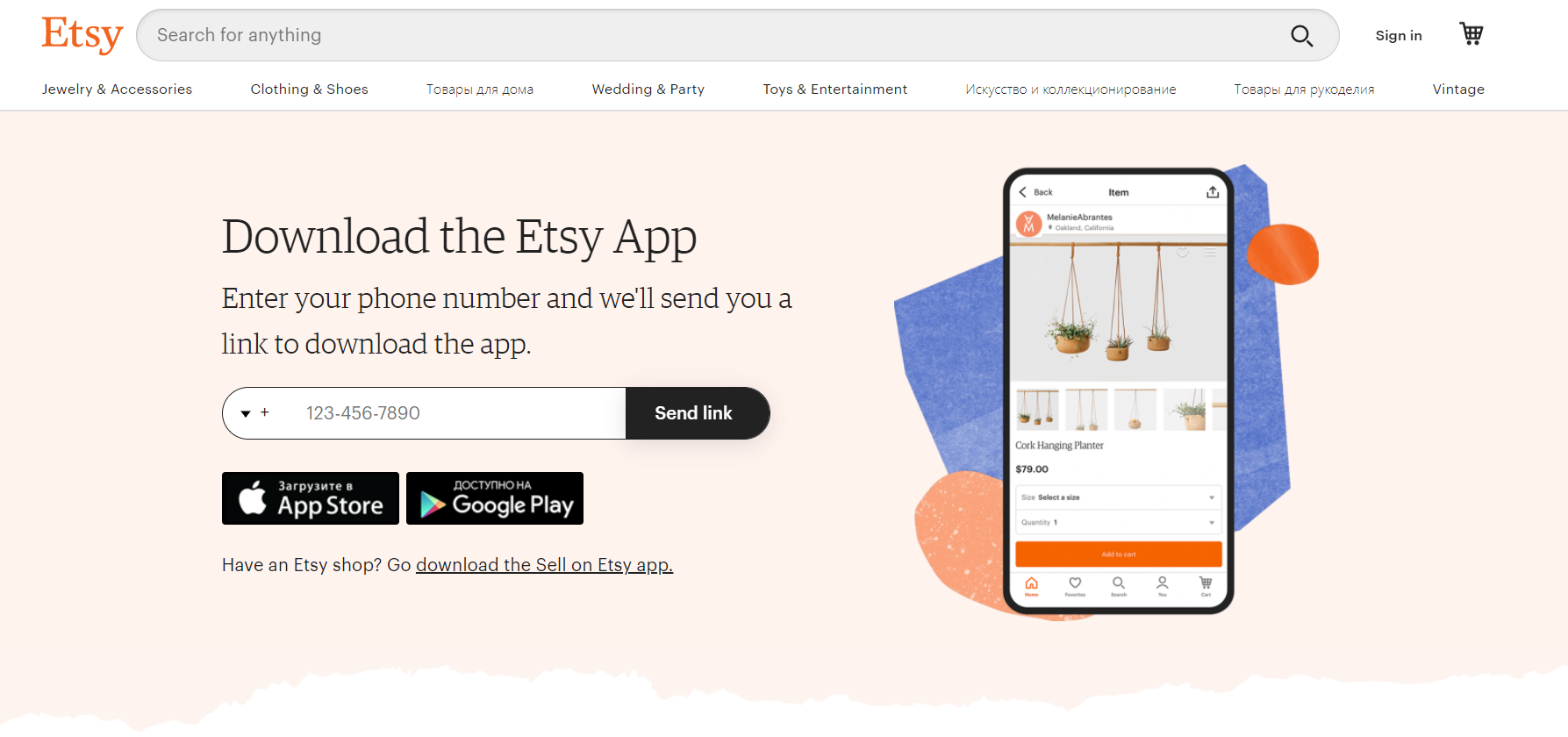 How to Sell on Etsy? Complete Guide for Beginners eSwap