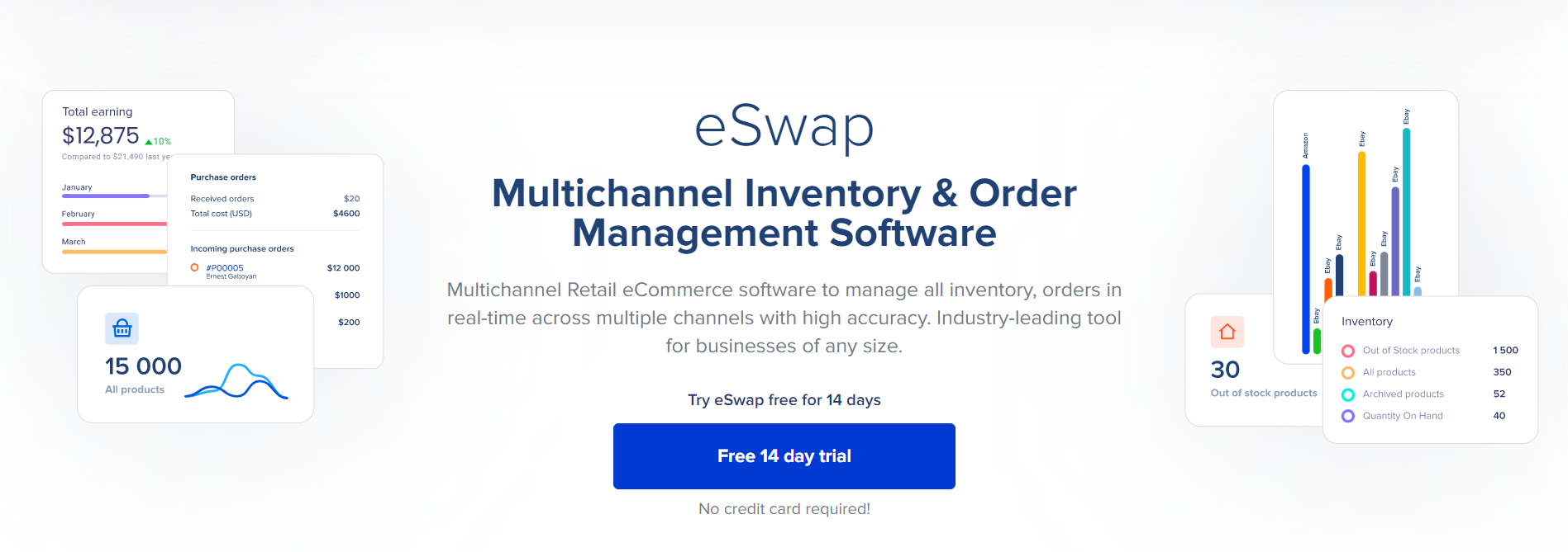 Inventory management software