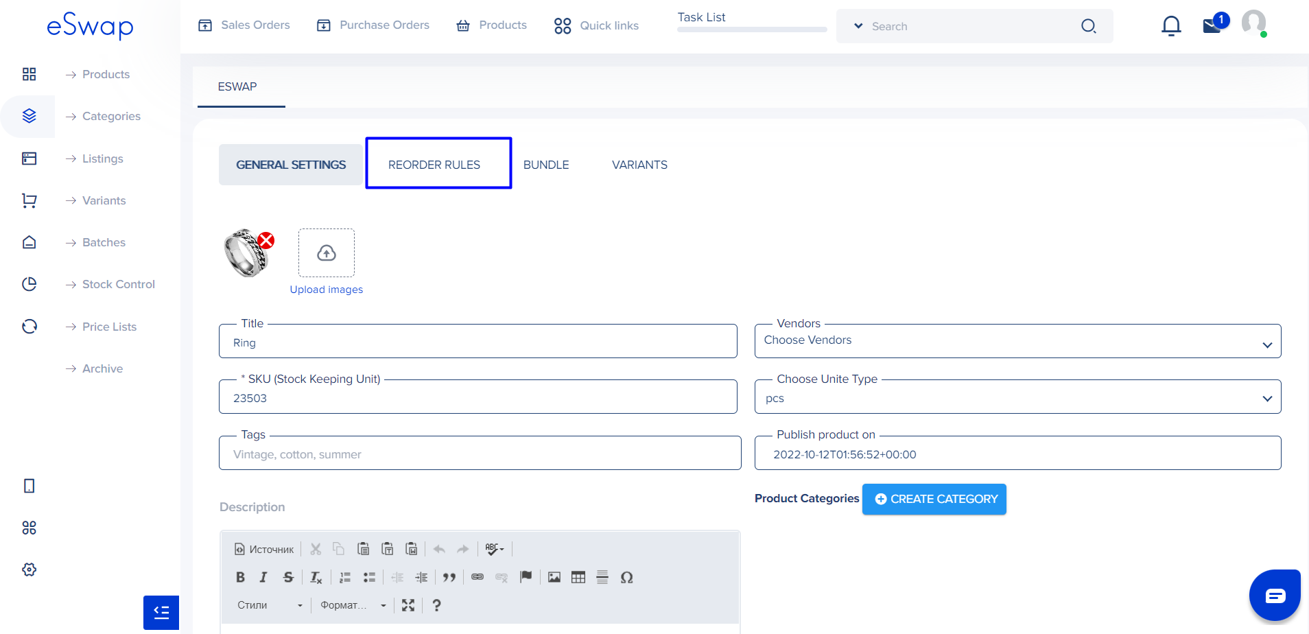 Create reordering rules in eswap